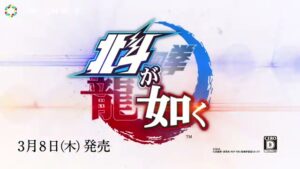 PlayStation CMのシーン9（00:45）