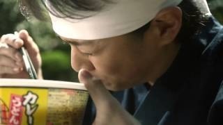 日清のどん兵衛 「つゆごと食べる」篇