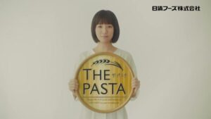 日清製粉 CMのシーン1（00:00）