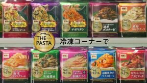 日清製粉 CMのシーン9（00:26）