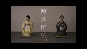如水庵 CMのシーン8（00:13）