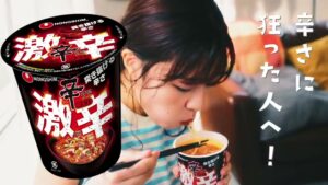 農心ジャパン CMのシーン7（00:03）