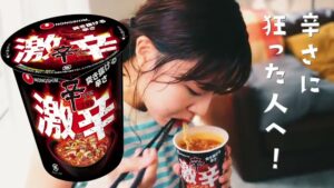 農心ジャパン CMのシーン8（00:04）