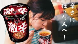 農心ジャパン CMのシーン9（00:05）