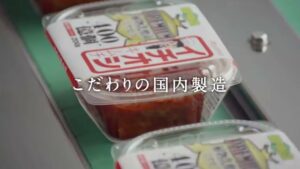 美山 CMのシーン5（00:06）