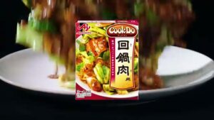 Cook Do CMのシーン2（00:11）