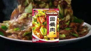 Cook Do CMのシーン5（00:40）