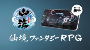 Restar CMのシーン9（00:26）
