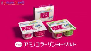 アミノコラーゲン CMのシーン3（00:13）