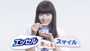 エッセル スーパーカップ CMのシーン9（00:26）