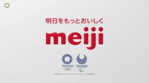 明治 CMのシーン1（00:00）