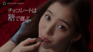 明治 CMのシーン4（00:10）