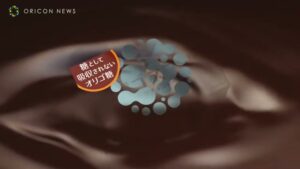 明治 CMのシーン5（00:13）
