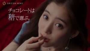 明治 CMのシーン8（00:23）