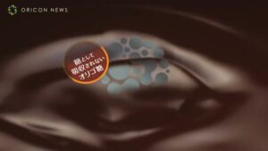 明治 CMのシーン9（00:26）