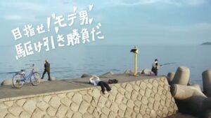 Supercell CMのシーン1（00:00）