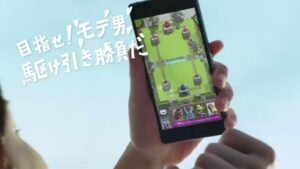 Supercell CMのシーン2（00:01）