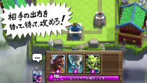 Supercell CMのシーン7（00:09）
