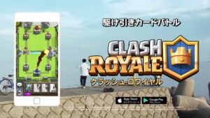 Supercell CMのシーン8（00:11）