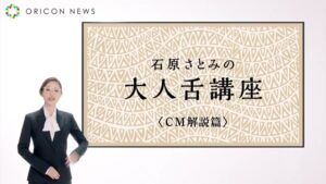 ザ・チョコレート CMのシーン3（00:17）