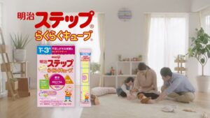 明治 CMのシーン8（00:26）