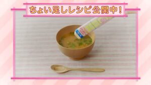 明治 CMのシーン9（00:30）