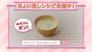 明治 CMのシーン10（00:34）