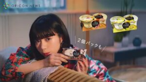 明治 CMのシーン7（00:29）