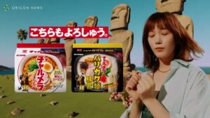 チャルメラ CMのシーン2（00:13）
