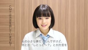 一平ちゃん CMのシーン9（02:31）