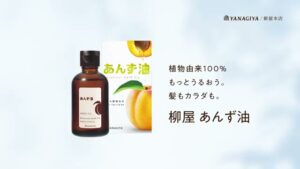 柳屋本店 CMのシーン10（00:29）