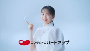 ハートアップ CMのシーン1（00:00）