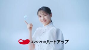 ハートアップ CMのシーン2（00:01）