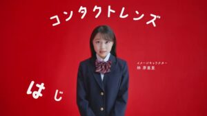 ハートアップ CMのシーン3（00:03）