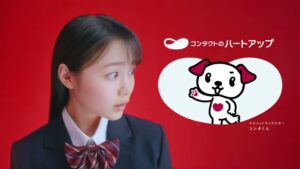 ハートアップ CMのシーン5（00:06）