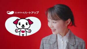 ハートアップ CMのシーン7（00:09）