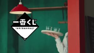 バンダイ CMのシーン1（00:00）