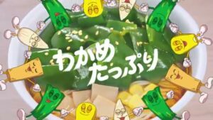 わかめラーメン CMのシーン6（00:08）