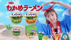 わかめラーメン CMのシーン10（00:14）