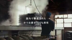 赤いきつね CMのシーン4（00:10）