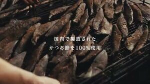 赤いきつね CMのシーン5（00:13）