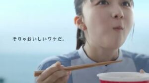 赤いきつね CMのシーン9（00:26）