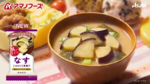 アサヒグループ食品 CMのシーン10（00:29）