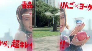 青森県りんご対策協議会 CMのシーン8（00:42）
