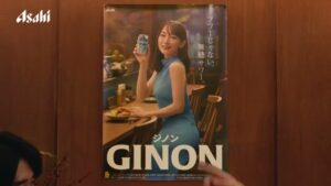 アサヒビール CMのシーン1（00:00）