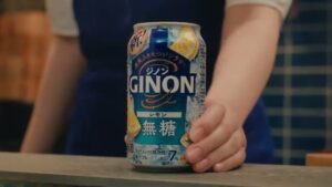アサヒビール CMのシーン2（00:03）