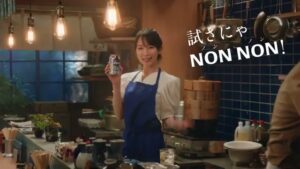 アサヒビール CMのシーン9（00:26）