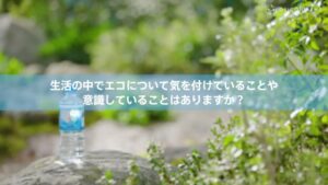 アサヒ おいしい水 CMのシーン9（05:24）