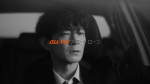 auフィナンシャルサービス CMのシーン1（00:00）