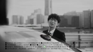 auフィナンシャルサービス CMのシーン8（00:22）
